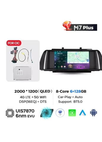 Штатна магнітола Mekede M7 Plus 5-series (2009-2017) CarPlay QLED BMW (384260152)