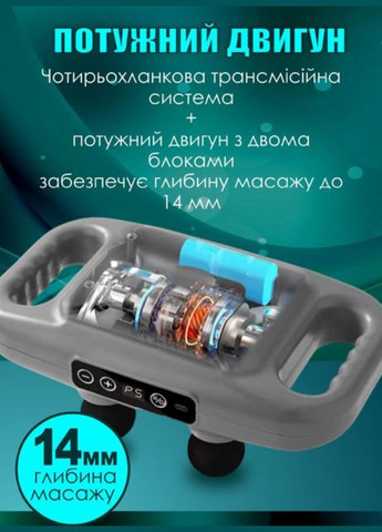 Перкуссионный массажер для спины YCY-1601 вибромассажер с 4 головками Серый VTech (332622375)