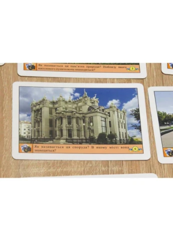 Настільна гра "Вікторина України" Artos (389970166)