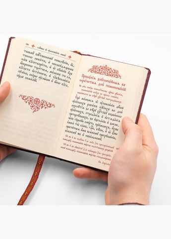 Комплект карманных служебников 140х90мм с лунословом Баладек No Brand (314511006)