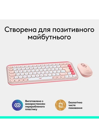 Комплект (клавіатура + миша) POP Icon Combo Bluetooth UA Rose (920-013142) [121100] Logitech (400903168)