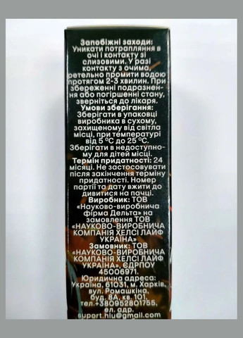 Stimulan gel для мужчин для потенции для эрекции No Brand (335039955)