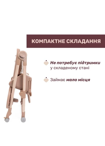 Стільчик для годування Chicco (342118067)