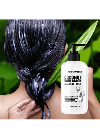 Восстанавливающая маска для волос с кокосовым маслом My Coco Oil Mr.SCRUBBER 250 мл Mr. Scrubber (369927388)