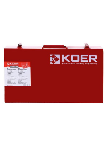 Набір для паяння PPR труби KW.SET-03 (1500Вт,4 насад., ножици, рулетка, 2 заглушки, рівень) (KA0003) KOER (321214059)