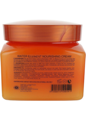 Питательный крем-маска для восстановления сухих и поврежденных волос Water Element Nursing Cream 1000ml (204605-155398) Angel Professional (368740519)