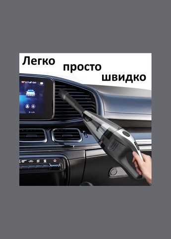 Портативний автомобільний пилосос з аксесуарами VacuumCar 12В Чорний No Brand (342717019)