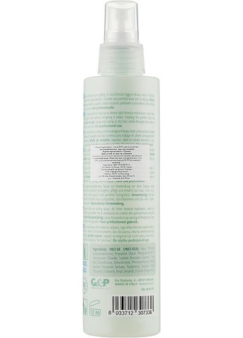 Увлажняющий спрей для волос Tabu Primer 04 200ml (877464-99014) Sensus (368868205)