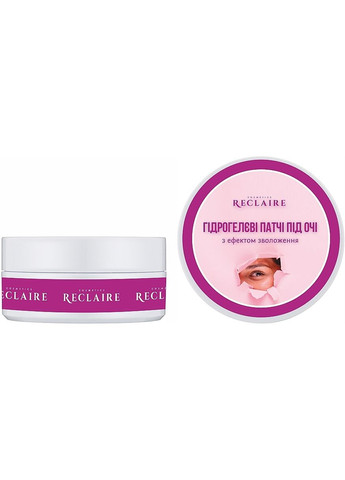 Гидрогелевые патчи под глаза с эффектом увлажнения 60шт (1335593-7768438) Reclaire cosmetics (368642238)