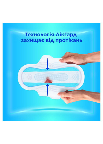 Гігієнічні прокладки Ultra Normal (Розмір 1) 56 шт Always (304430849)