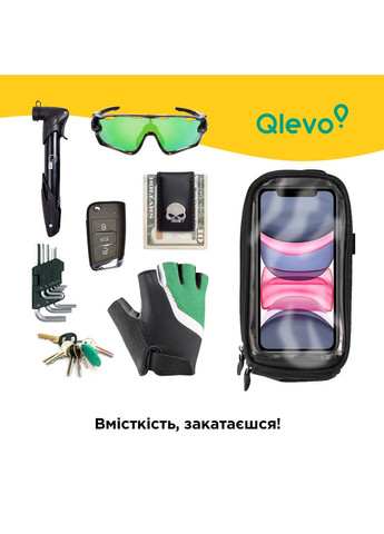 Сумка для велосипеда Qlevo (ARM58956) ArmorStandart (260339427)