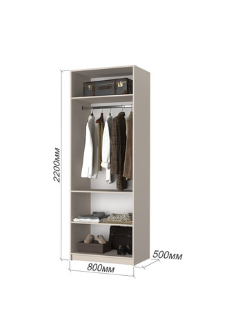 Шкаф 2-дверный Оскар ДСП BG, комплект полок 80x52x220 см (MBS-4449) MebelStar (366427508)