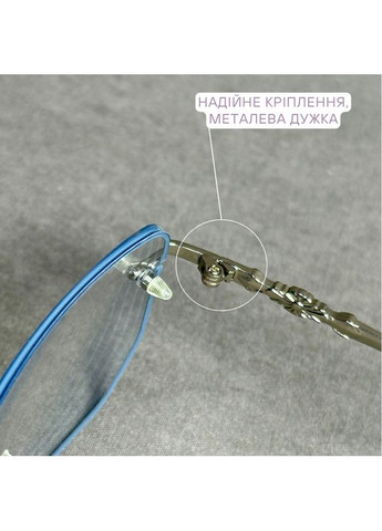 Жіночі окуляри для зору без оправи з фотохромними лінзами — елегантність і комфорт на кожен день. Код 3325 C3 -1.0 Fabia Monti (365830549)