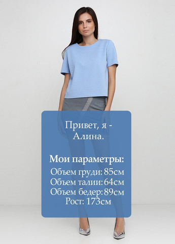 Спідниця Castro (299687509)