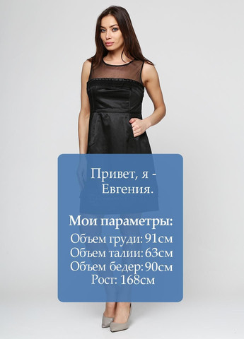 Чорна повсякденний сукня чорний Juicy Couture однотонна