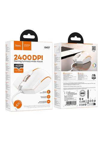 USB Миша Iгрова GM37 Wonderful gaming luminous Hoco (365722118)
