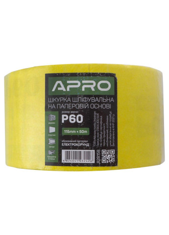 Шлифовальная шкурка 115 мм x 50 м x P80 бумажная Apro (365252858)