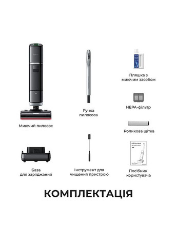 Моющий пылесос H15 Pro Heat Dreame (372465559)