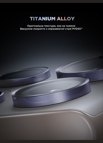 Защитное стекло для камери Supreme Black Icon для Samsung S24 Ultra Violet Titanium (ARM76605) PTR ArmorStandart (327887432)