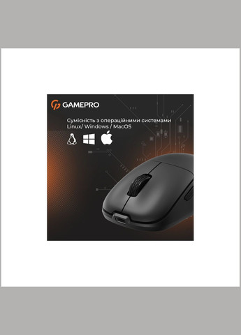 Мышка GM990B Wireless Black (GM990B) GAMEPRO (319761069)