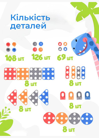 Конструктор мозаїка Динозавр 2D 351 деталь 72141, Мозаїка конструктор для хлопчиків 2D OnePro (293154161)