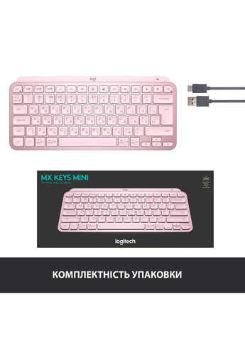 Клавіатура (920010500) Logitech mx keys mini wireless illuminated ua rose (268144258)