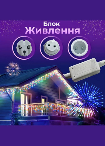 Гірлянда вулична світлодіодна 90 LED 3 метри білий дріт бахрома 18 ниток 3МWML Garlando (353502083)