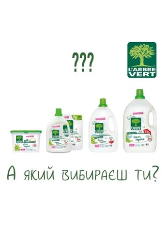 Гель для прання Рослинне мило 1.53 л (3450601046254) L'arbre Vert Рослинне мило 1.53 л (400421660)