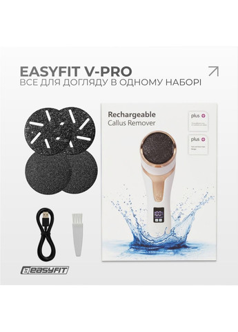 Пилка для пяток EasyFit V-Pro - вакуумная электрическая пемза с LCD дисплеем No Brand (372456349)