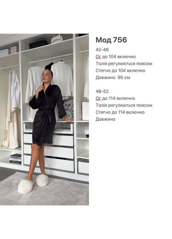 Женский халат No Brand (369026502)