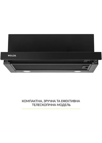 Витяжка WT 65 FBL WEILOR (378783752)