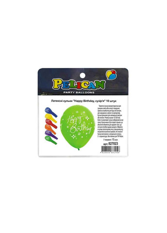 Шарики 12' (30 см) (10шт/уп) 5-стр. созвездие PELICAN Happy Birthday (362716654)