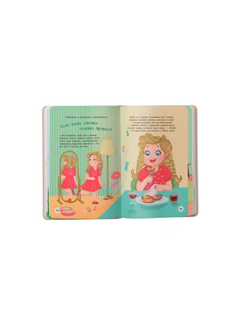 Квітуся. Пригоди допитливого дівчиська. Оксана Самуляк Кристалл Бук (305063931)