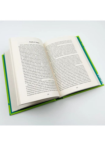 Робинзон Крузо — Даниэль Дефо |, книга на украинском, новая, твердая Книголав (362679853)