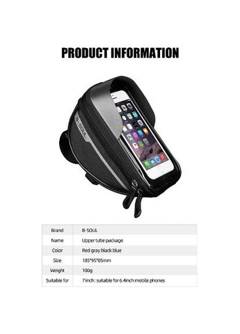 Велосипедная сумка на раму водонепроницаемый чехол для телефона B-Soul XJXN (297669895)