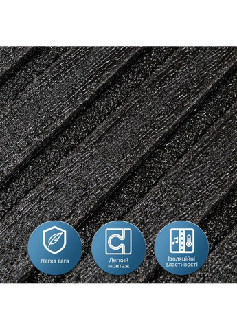 Панель-рейка в рулоне 2900х350х6мм Черный SW-00002070 Sticker Wall (362094996)