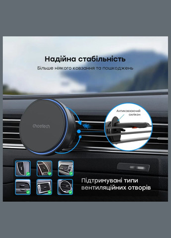 Автомобільний зарядний пристрій T205-F Black бездротова зарядка, магнітне кріплення (43-00139) CHOETECH (317286620)