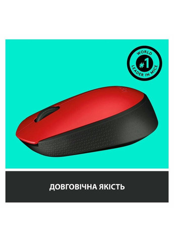 Мышка M171 Red (910-004641) Logitech (315322065)