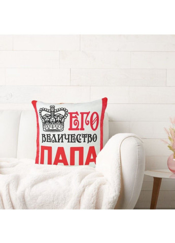Декоративная подушка с надписью для папы, подарок на день отца No Brand (317310951)