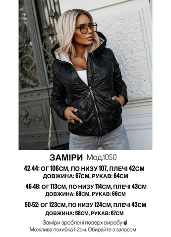 Біла куртка No Brand