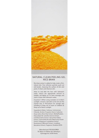 Пілінг-гель для обличчя "Рисові висівки" Rice Bran Natural Clean Peeling Gel 180ml (640361-60893) Ekel (368656750)