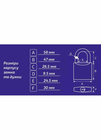Замок навісний IPW-LS5755W вологостійкий 55мм (121473) Werk (324799244)