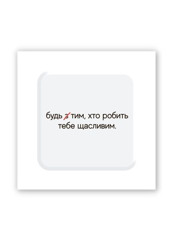 Объемная наклейки "Сделай счастливым" Tattooshka (317353539)