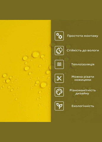 Самоклеюча стінова PET плитка 900х400х2мм SW-00002256 Sticker Wall (329896849)