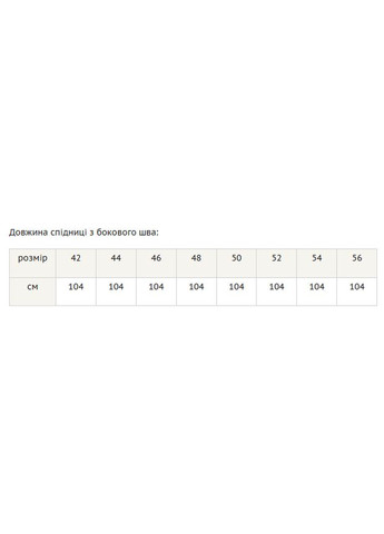 Лиловая повседневная прилегающая юбка-макси с разрезом сбоку — длинная юбка, отрезная на уровне колен, с поясом со шлёнками (сп 0222) RiMari
