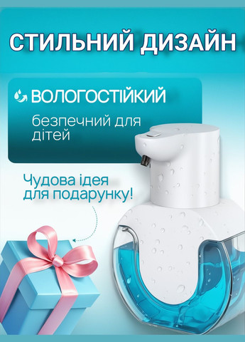 Дозатор для жидкого мыла сенсорный автоматический диспенсер настенный аккумуляторный мыльница на аккумуляторе PowerPlant (328937400)