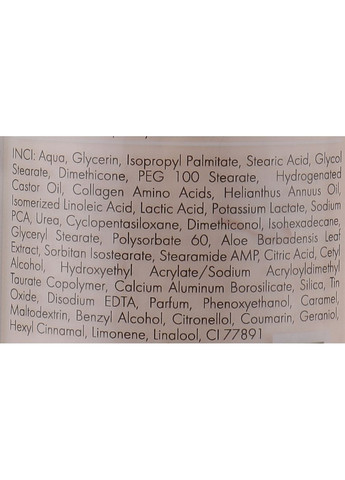 Автозасмага на натуральній основі для тіла Sun Tan 150ml (1279111-31018745) Verde (368614408)