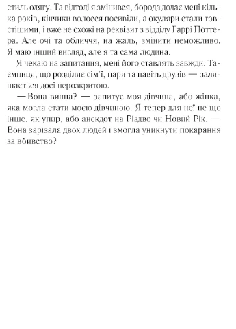 Анна О No Brand (385298544)