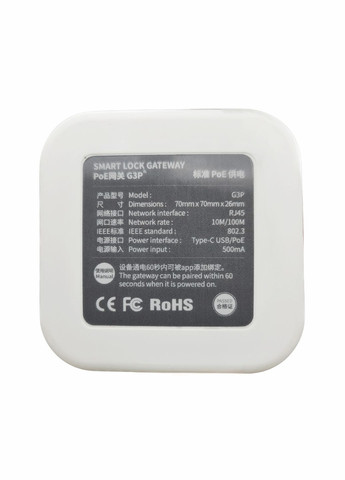 HUB 2 Wi-Fi для удаленного управления смарт замками PES (347324730)