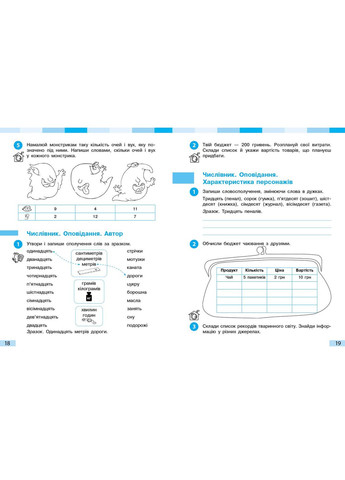 Книга No Brand (367736500)